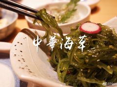 -富山日式料理(宽厚里店)