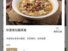 -U你·天然调味(南湖总店)