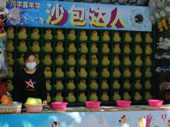 -求水山公园