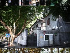-北山街历史文化街区