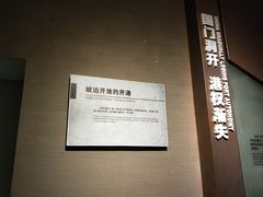 -中国港口博物馆