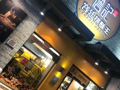 门面-詹记桃酥(包河万达店)