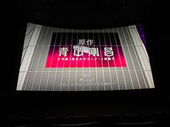 -百丽宫影城(嘉里汇店)