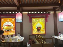 -寻宝记绍兴菜(状元店)