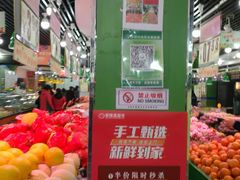-新隆嘉生鲜超市(北二经街店)