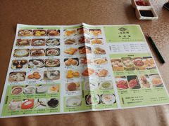 菜单-一品粤珍轩(吴中路店)