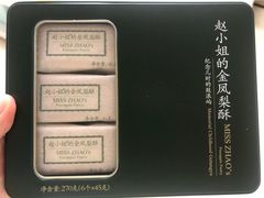 -赵小姐的店(鼓浪屿三友店)