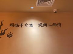 -和来烤肉(仓山万达店)