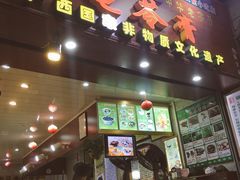 -梧州双钱龟苓膏(老街店)
