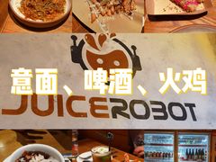 -JuiceRobot·手工意大利面&汉堡精酿(珠江新城店)