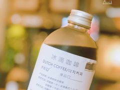 拼配豆冰滴咖啡-安琳acKONA咖啡(市南店)