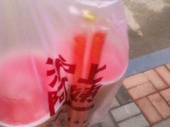 -沪上阿姨鲜果茶(华新大街店)