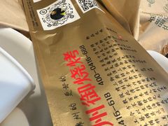 -锦州御烧烤·形象店(人民街店)