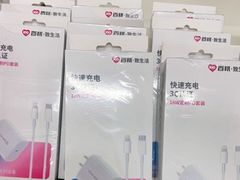 -百邦苹果官方授权维修(文景大厦店)