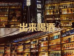 -JK HOUSE(海上世界店)