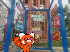 -国色天乡三期陆地乐园
