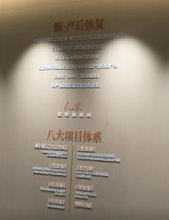 -金芙美月子中心(财富别墅店)