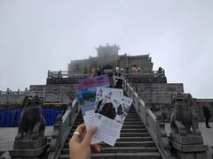 -南岳衡山风景名胜区