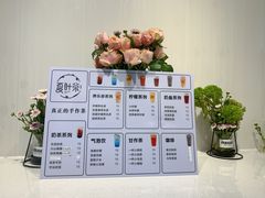 -夏叶茶(大光明店)