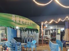 -清真·馬坡二旦烧烤(人生一串拍摄店)