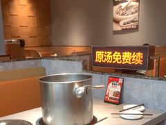 -菌自在·云南野生菌火锅(长安万达店)