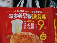 -味多美蛋糕(东直门店)