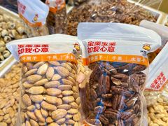 -满谷宝栗(奥林匹克店)