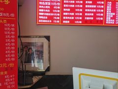 -舒蔡记生煎菜饭(云南中路店)