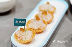 One-Bite Fish Sashimi