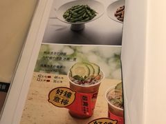 -锦府盐帮·李宅(领展购物广场中关村店)