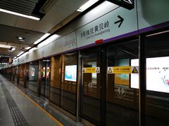 -坂田(地铁站)