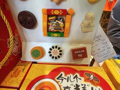 -北京稻香村(零号店)