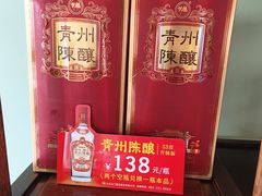 -巩本明鱼屋子