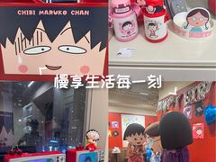 -丰盛里