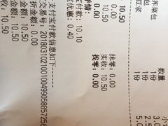 账单-和合谷(长虹桥店)