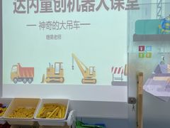 -童程童美少儿编程乐高机器人(世纪都会校区)