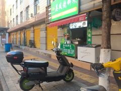 -英凤烧饵块(永胜路店)