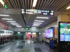 -连城·新天地(福华一路店)
