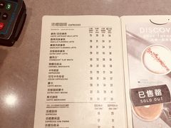 账单-星巴克臻选(海伦中心店)