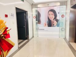 -SKINIST丽铂医疗美容