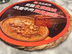 -懒人盐府人家(航天桥店)