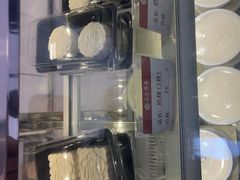 -三元梅园(团结湖店)