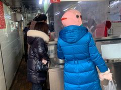 -芳婆糕团店(王府大街店)
