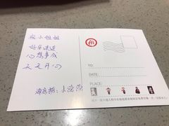 -海底捞火锅(天一广场亚细亚店)