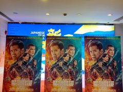 -大光明电影院(南京西路店)