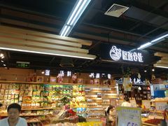 -世纪联华(杭州新塘路店)