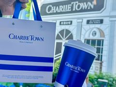 -CHARLIETOWN红茶公司(南京万象天地店)
