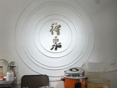 -禅泉冰粉(24城店)