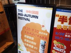 -酒拾烤肉(星沙店)