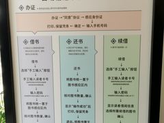 -阅读家(南海天河城店)